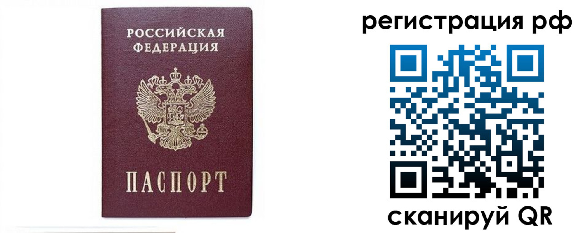 регистрация для дет. сада в Торопеце