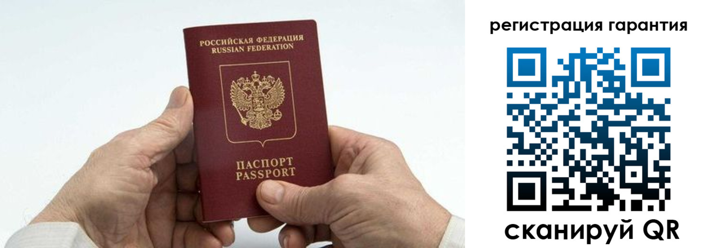 прописка в квартире в Торопеце