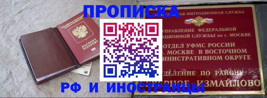 регистрация для дет. сада в Торопеце