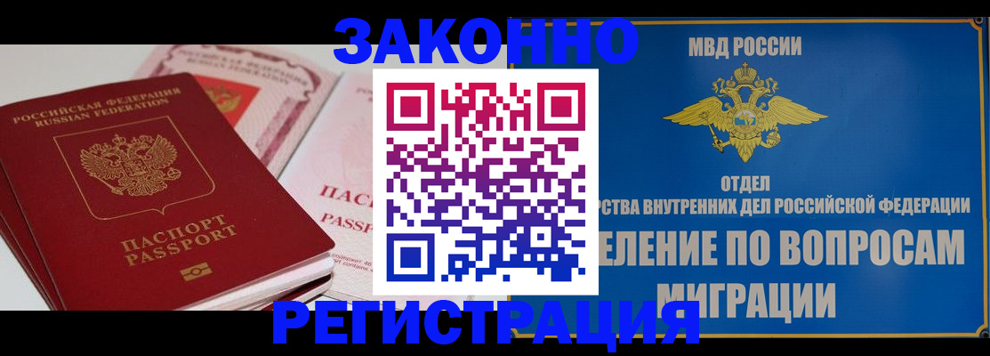 регистрация для школы в Торопеце