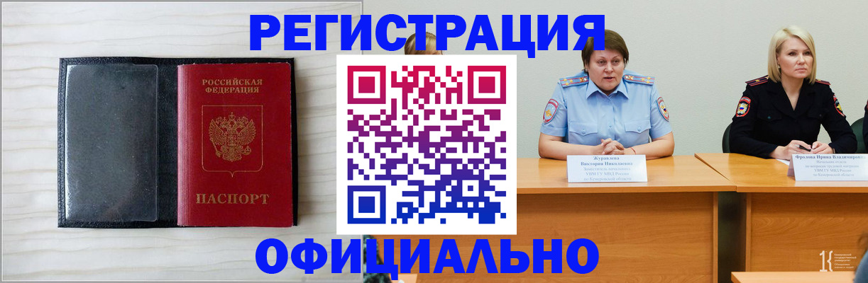 пропишу в квартире в Торопеце